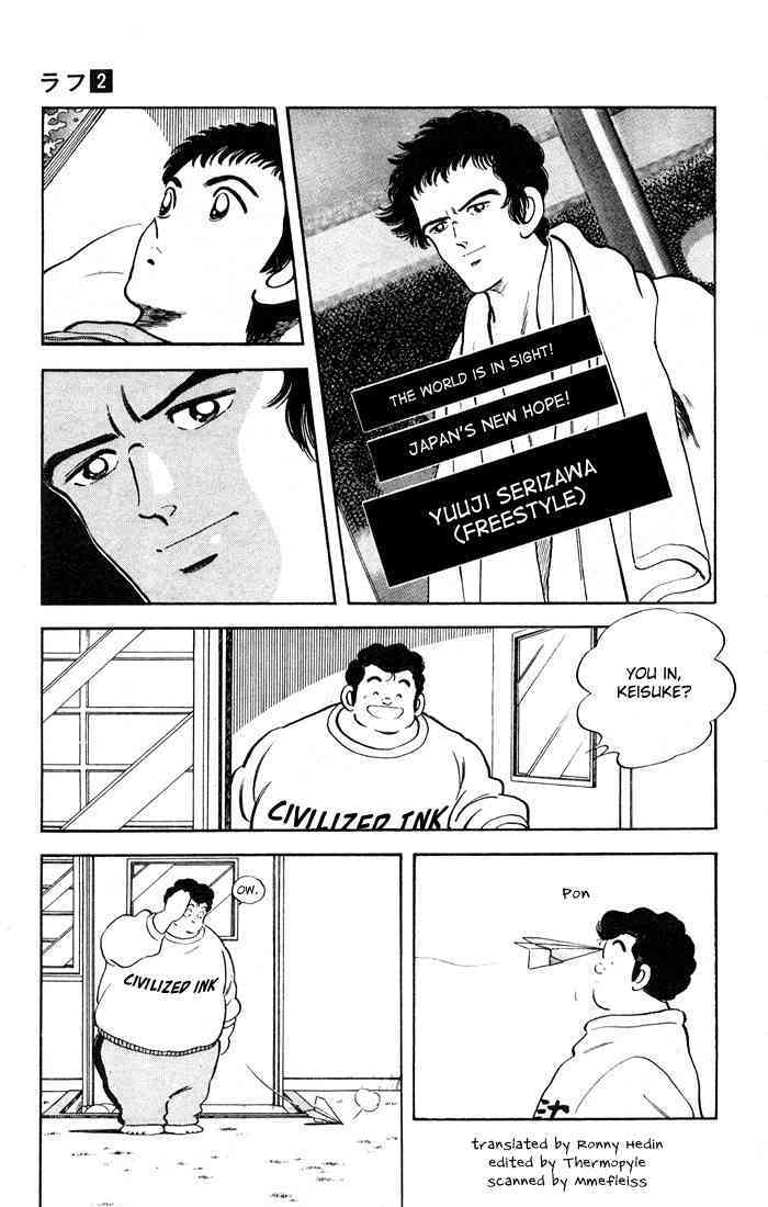 Read Rough Manga Online