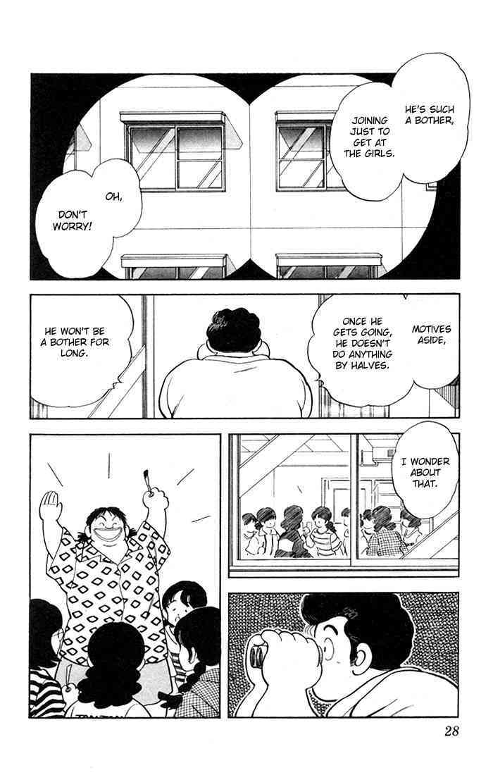 Read Rough Manga Online