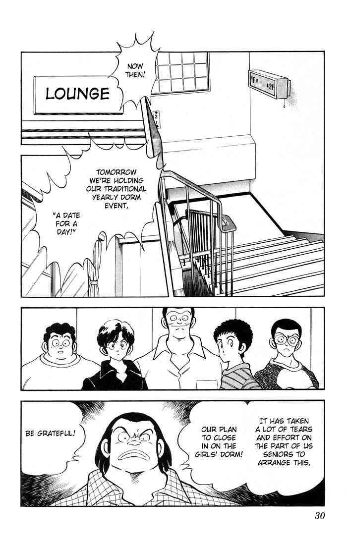 Read Rough Manga Online