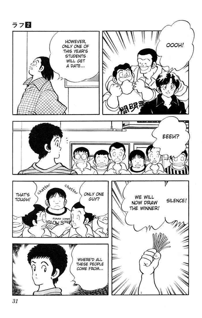 Read Rough Manga Online