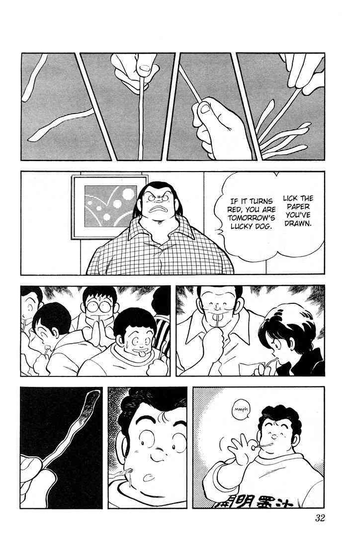 Read Rough Manga Online