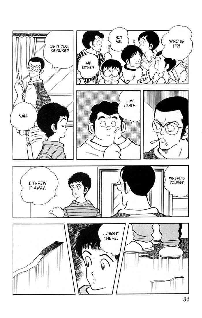 Read Rough Manga Online