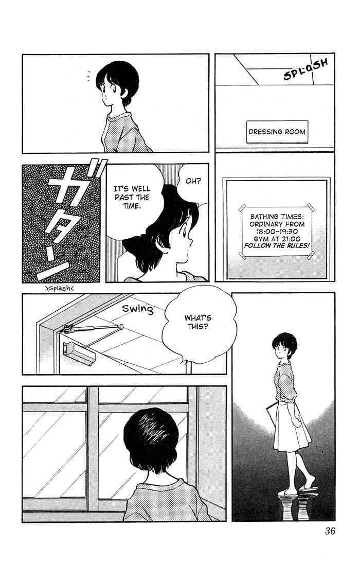 Read Rough Manga Online