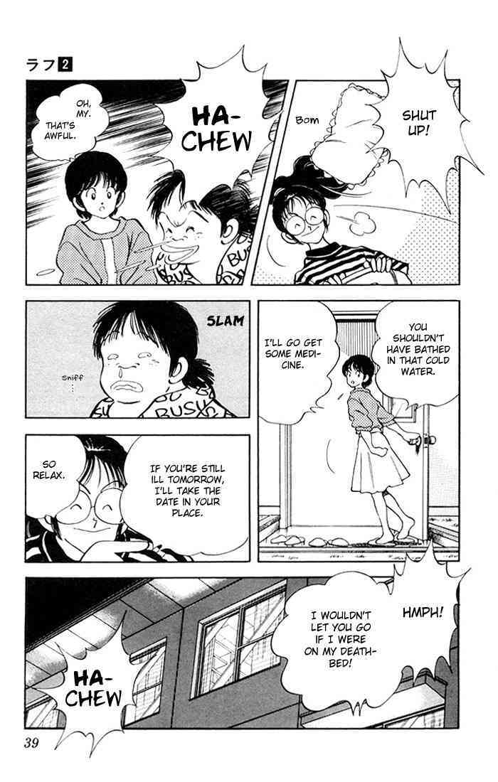 Read Rough Manga Online