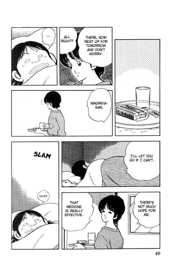 Read Rough Manga Online