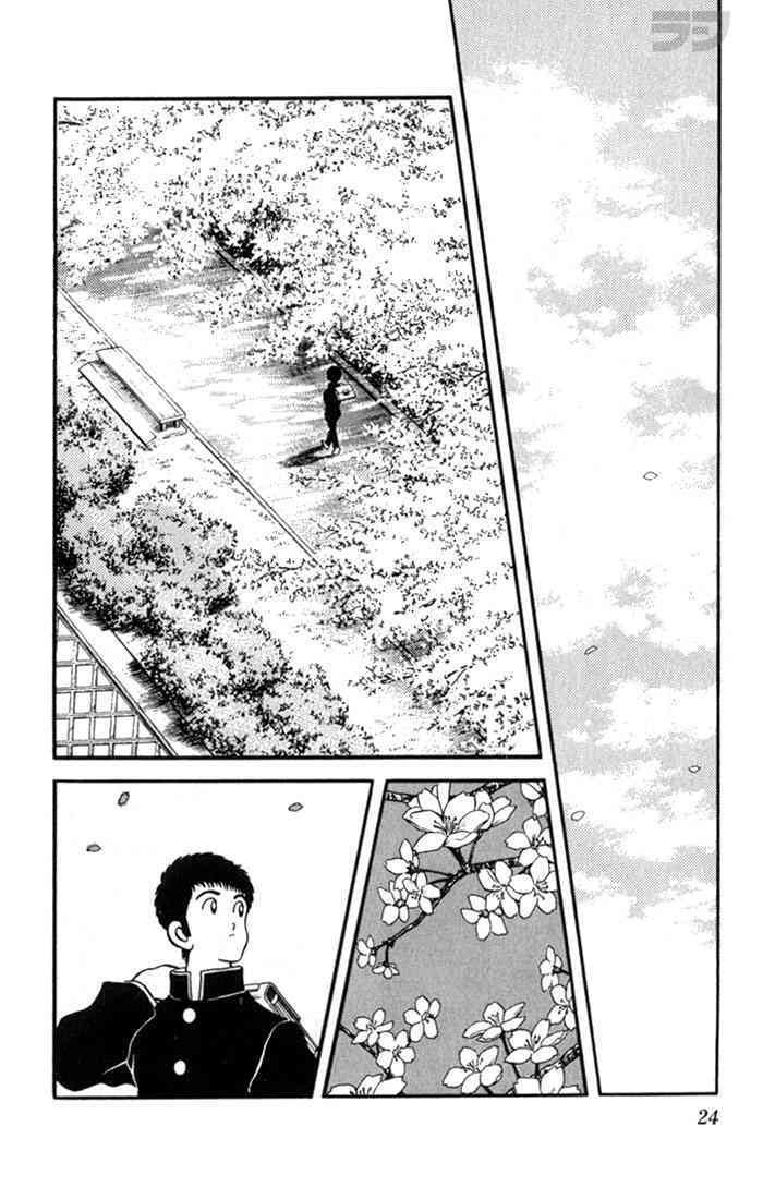 Read Rough Manga Online