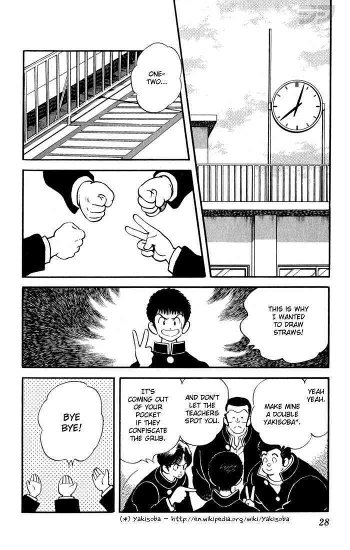 Read Rough Manga Online