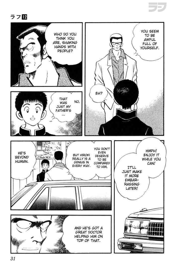 Read Rough Manga Online