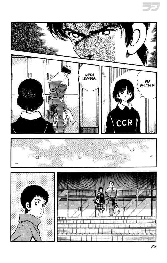 Read Rough Manga Online