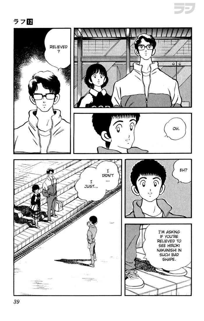 Read Rough Manga Online