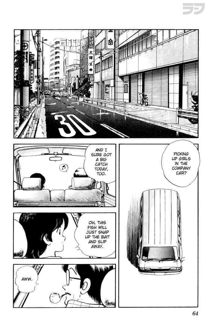 Read Rough Manga Online