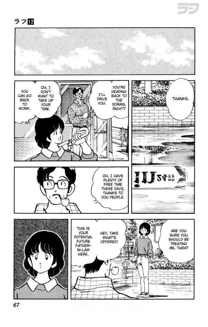 Read Rough Manga Online