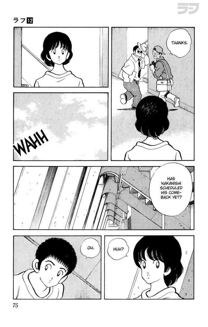 Read Rough Manga Online