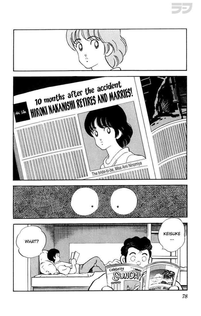 Read Rough Manga Online