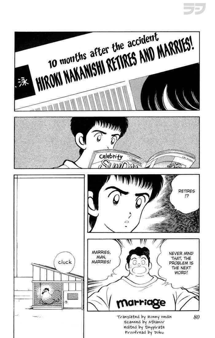 Read Rough Manga Online