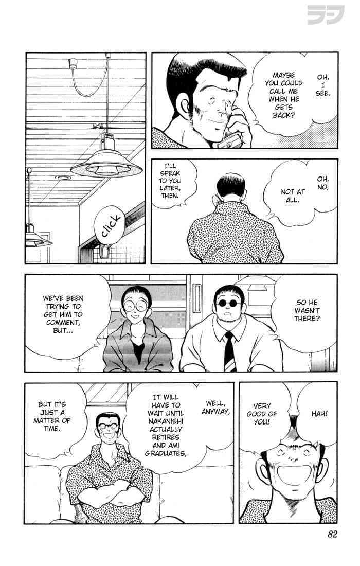 Read Rough Manga Online