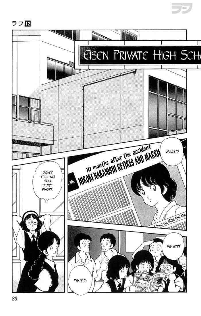 Read Rough Manga Online