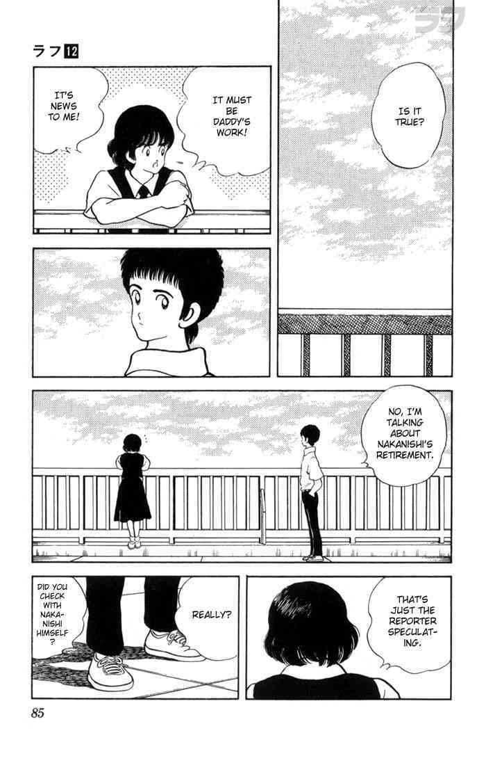 Read Rough Manga Online