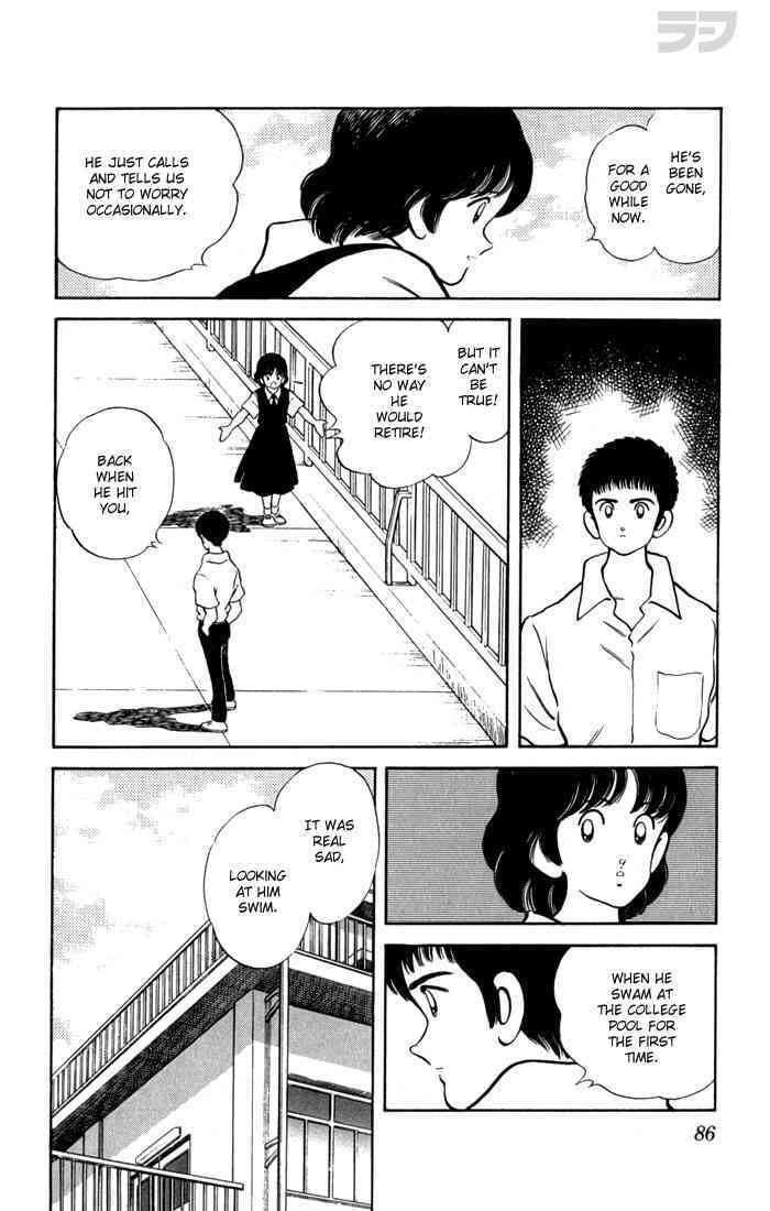 Read Rough Manga Online