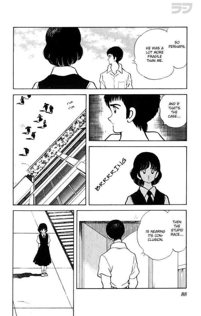 Read Rough Manga Online