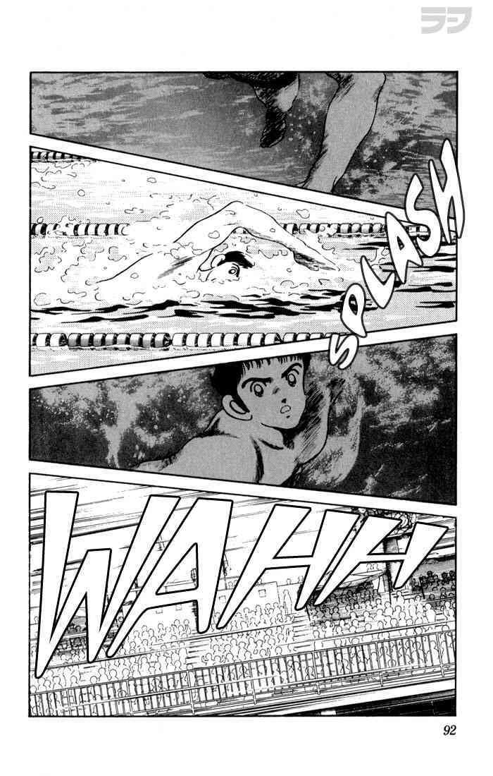 Read Rough Manga Online