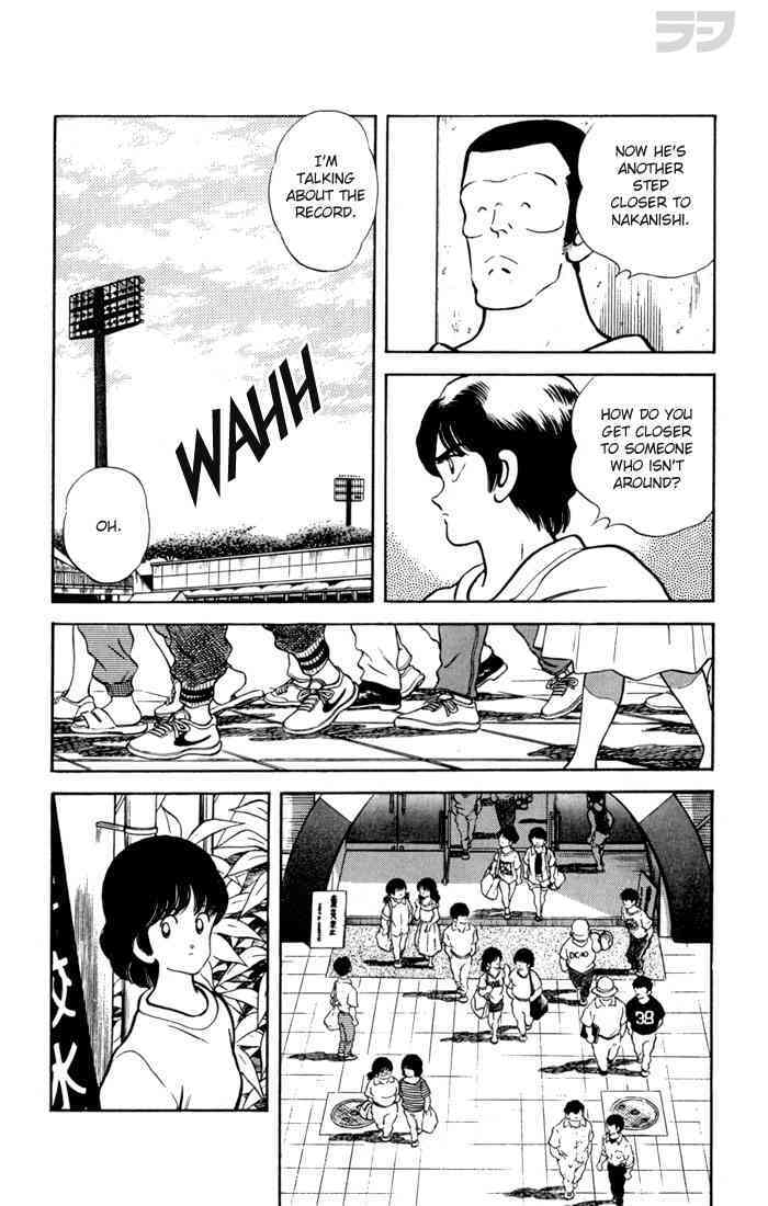 Read Rough Manga Online