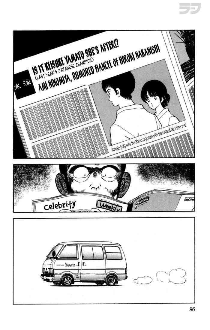 Read Rough Manga Online