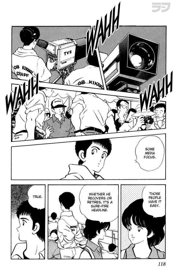 Read Rough Manga Online