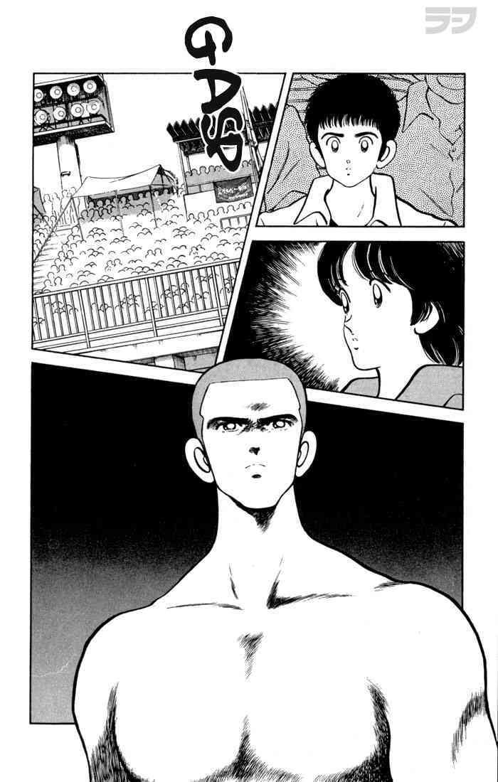 Read Rough Manga Online