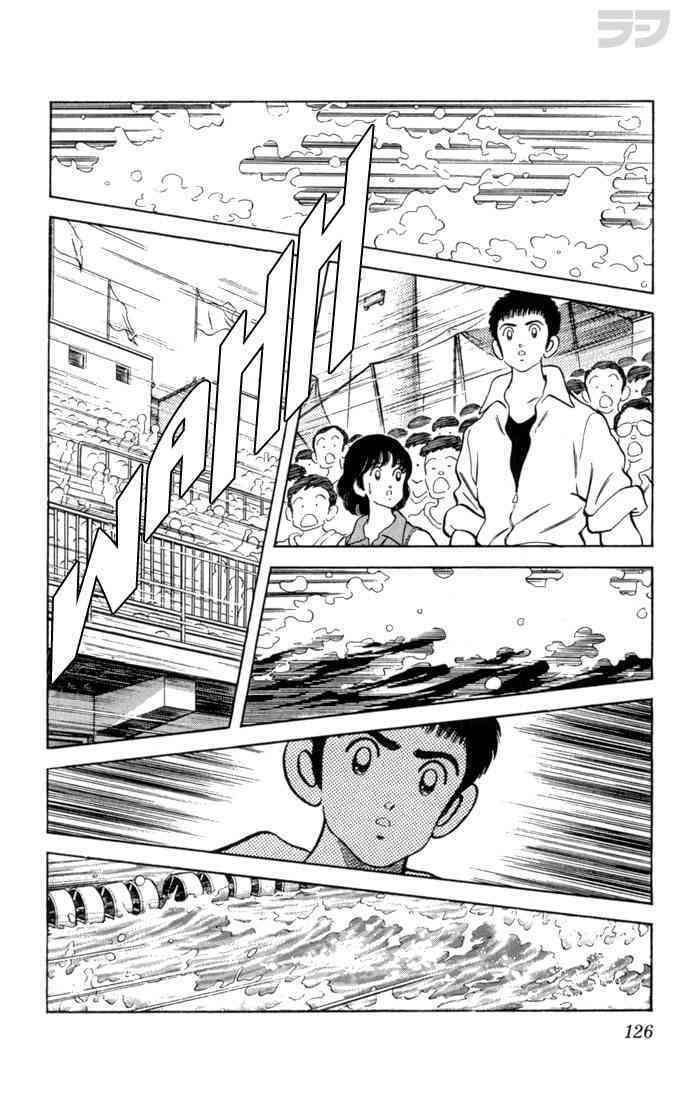Read Rough Manga Online