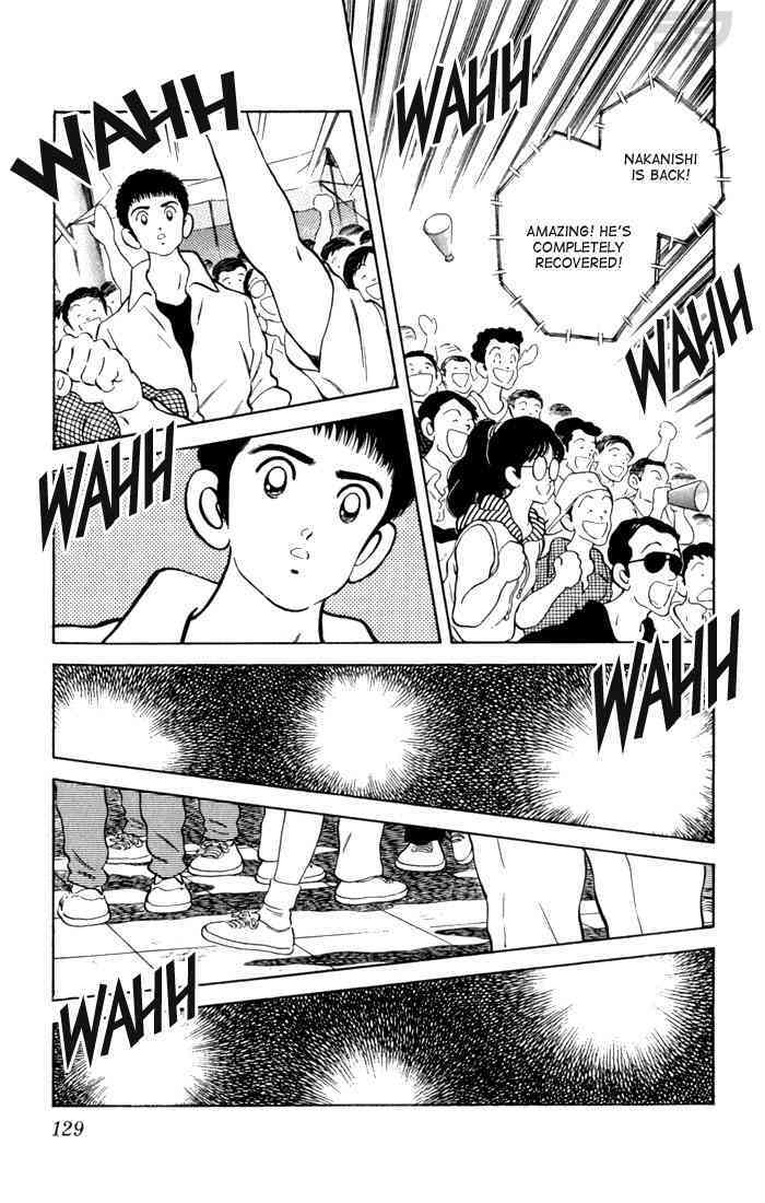 Read Rough Manga Online