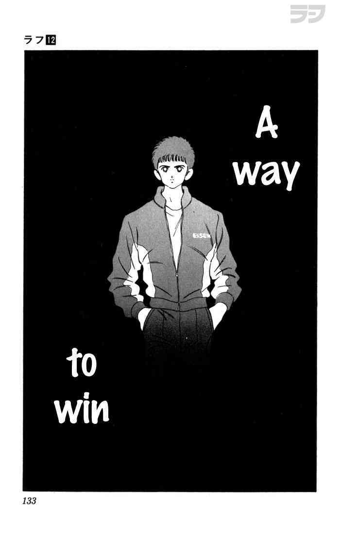 Read Rough Manga Online