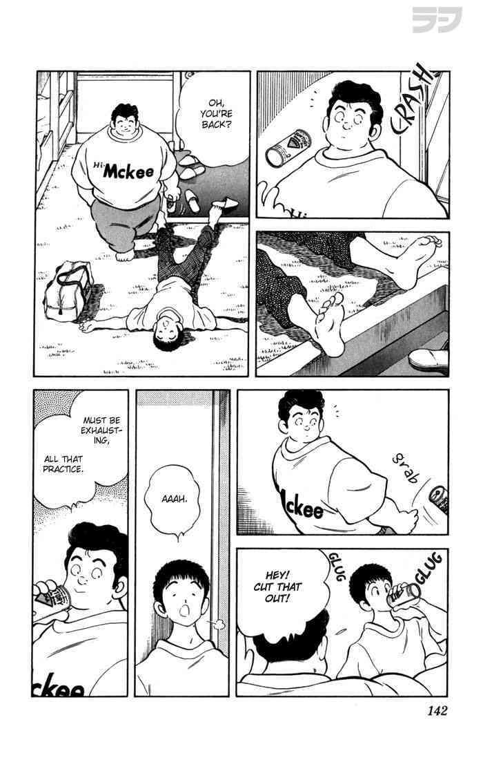 Read Rough Manga Online