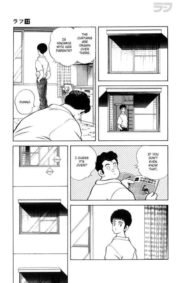 Read Rough Manga Online