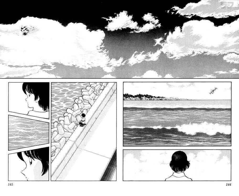 Read Rough Manga Online
