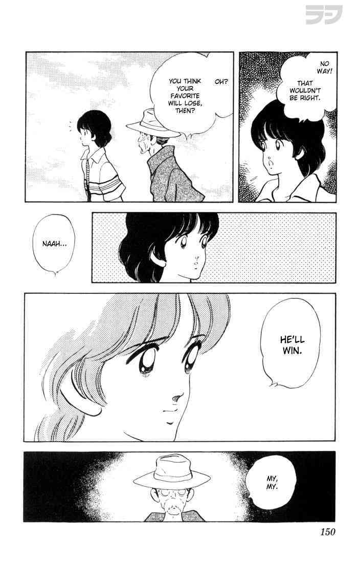 Read Rough Manga Online