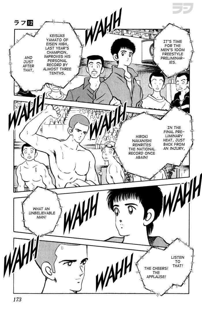 Read Rough Manga Online