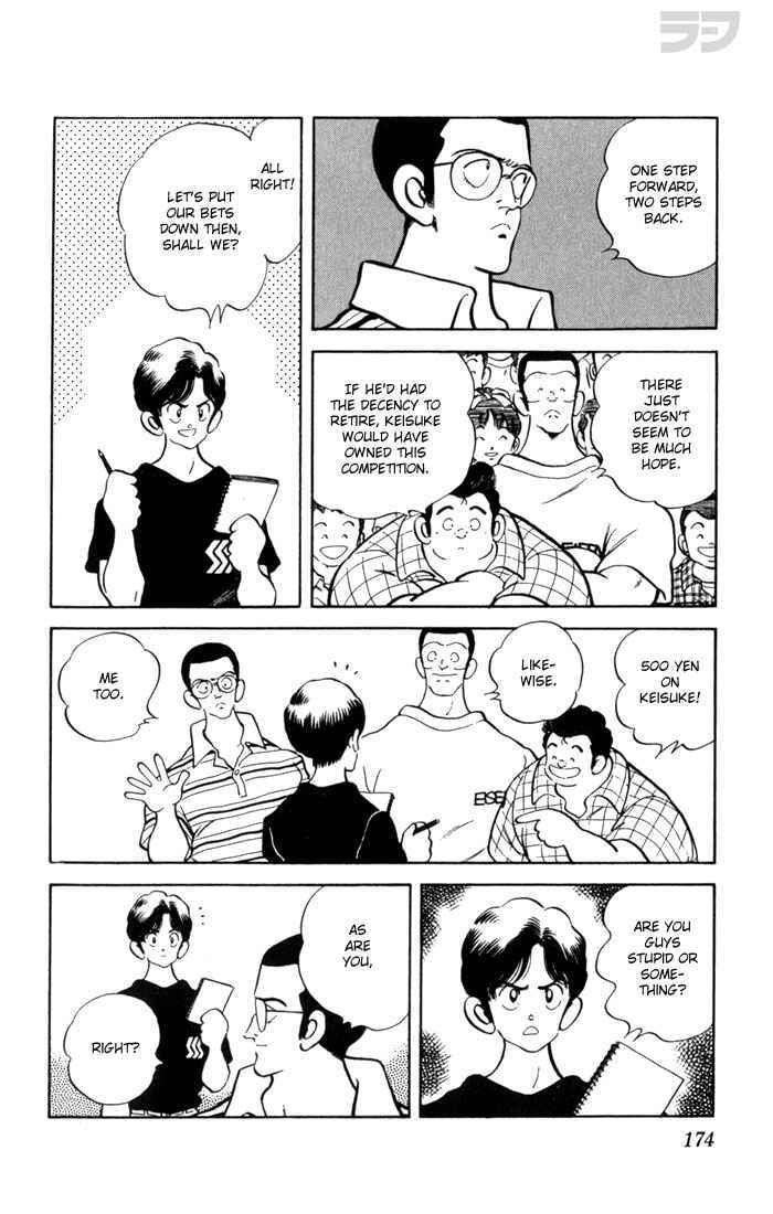 Read Rough Manga Online