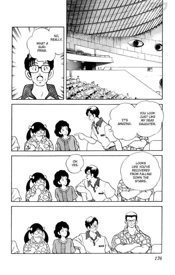 Read Rough Manga Online