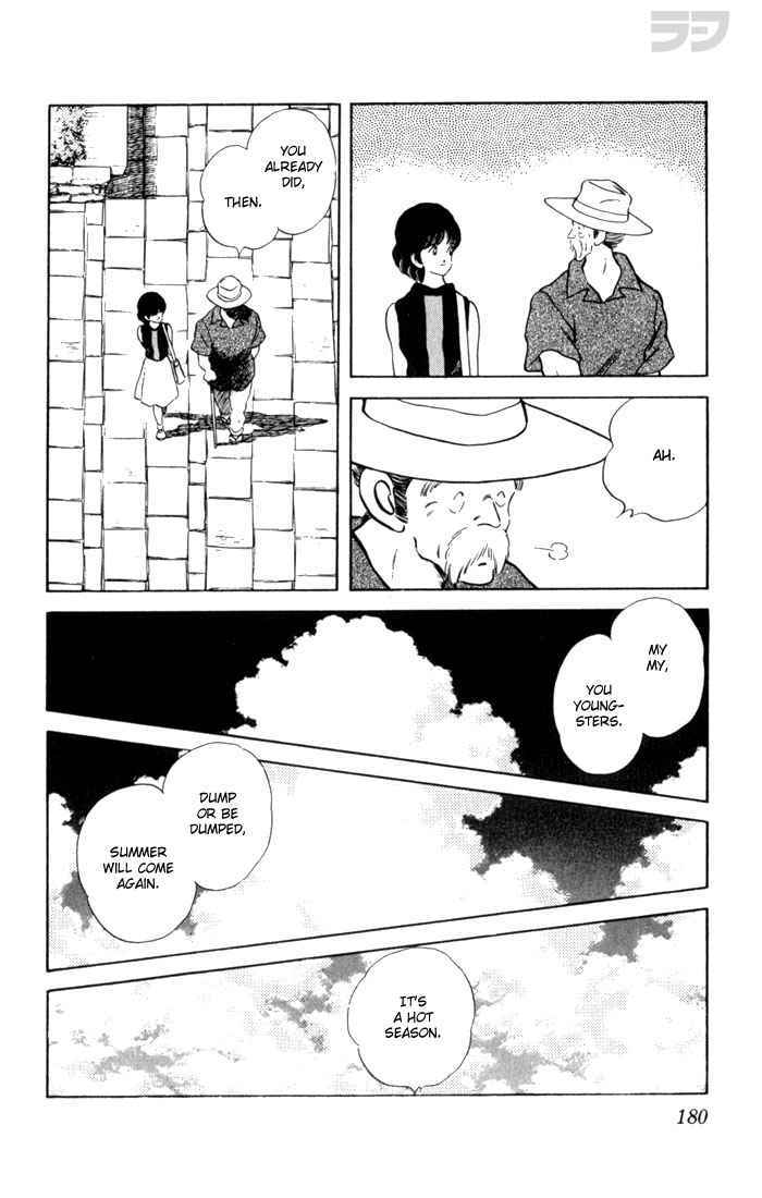 Read Rough Manga Online