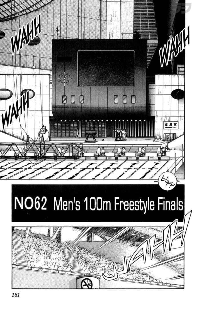 Read Rough Manga Online