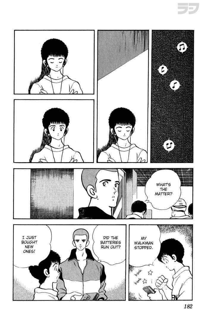 Read Rough Manga Online