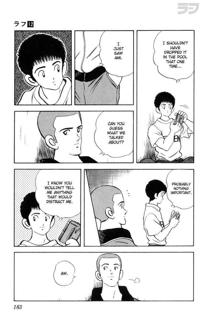 Read Rough Manga Online