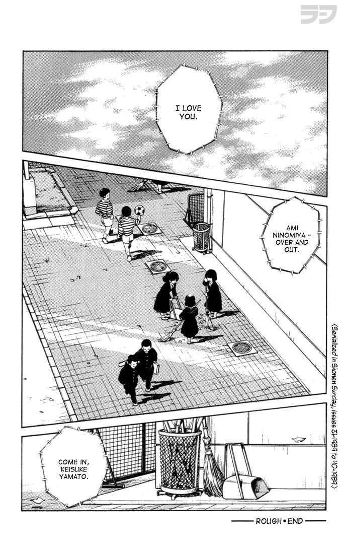 Read Rough Manga Online