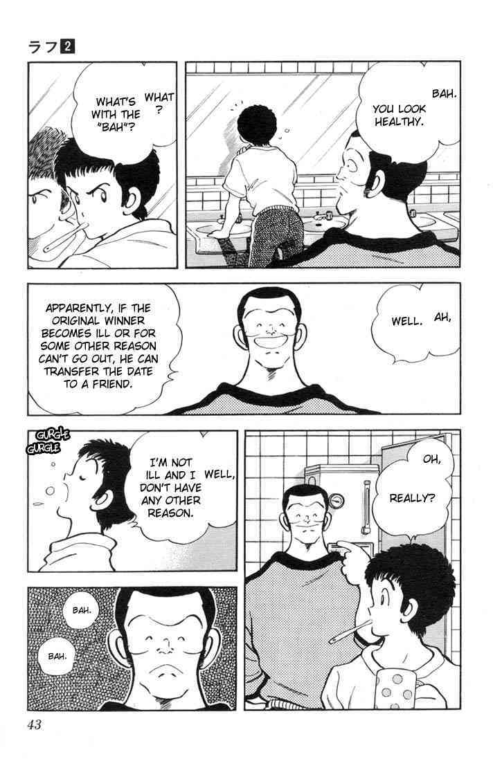 Read Rough Manga Online