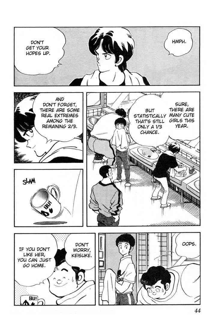 Read Rough Manga Online