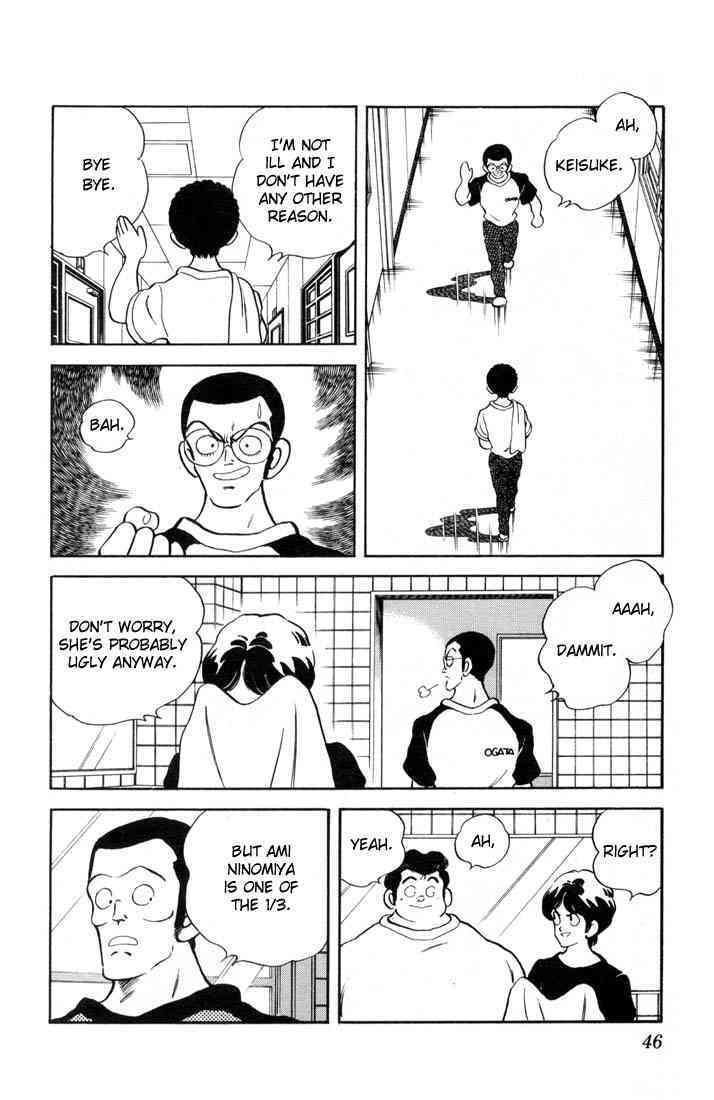 Read Rough Manga Online