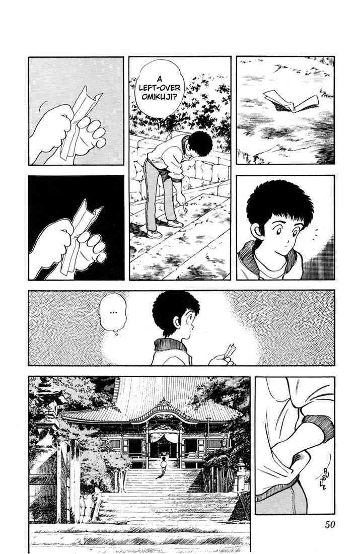 Read Rough Manga Online