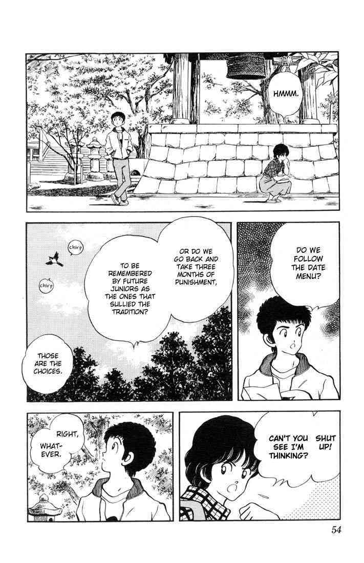 Read Rough Manga Online
