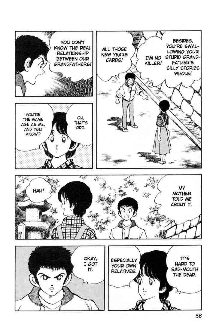 Read Rough Manga Online